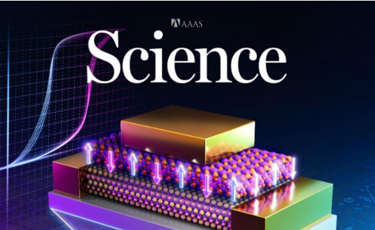  Science | 彭海琳課題組報(bào)道新型鉍基二維鐵電氧化物，突破鐵電晶體管超低電壓、高耐久極限