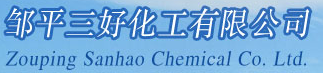 鄒平三好化工有限公司logo