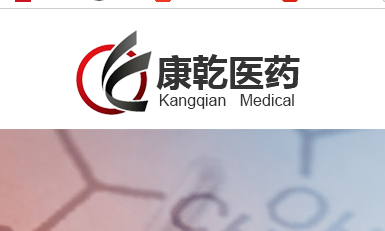河南康乾醫藥科技有限公司logo