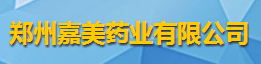 鄭州嘉美藥業有限公司logo