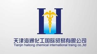 天津海通化工國際貿易有限公司logo