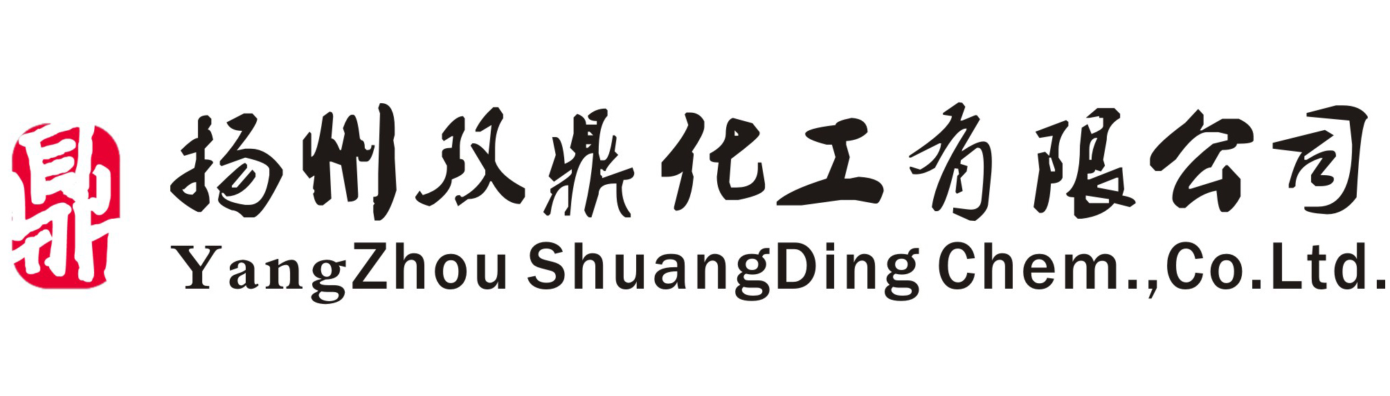 揚州雙鼎化工有限公司logo