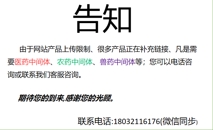 河北獨領國際貿易有限公司logo