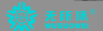 無所味生物醫藥股份有限公司logo
