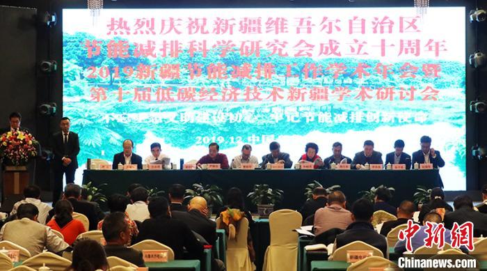 新疆首個(gè)節(jié)能減排化工重點(diǎn)實(shí)驗(yàn)室正式授牌為產(chǎn)業(yè)提供支撐性服務(wù)