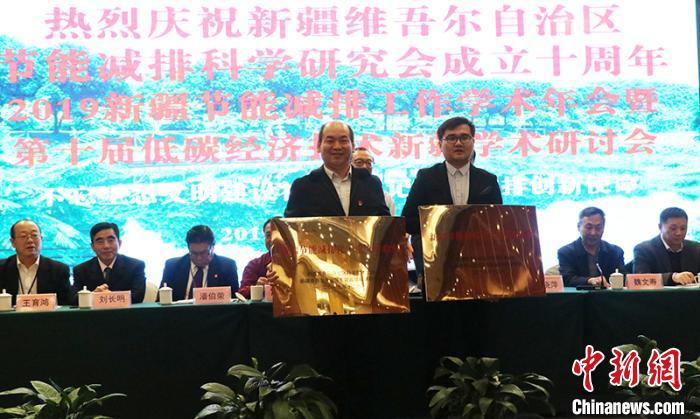 25日，新疆節(jié)能減排化工重點(diǎn)實(shí)驗(yàn)室正式授牌。　王小軍 攝