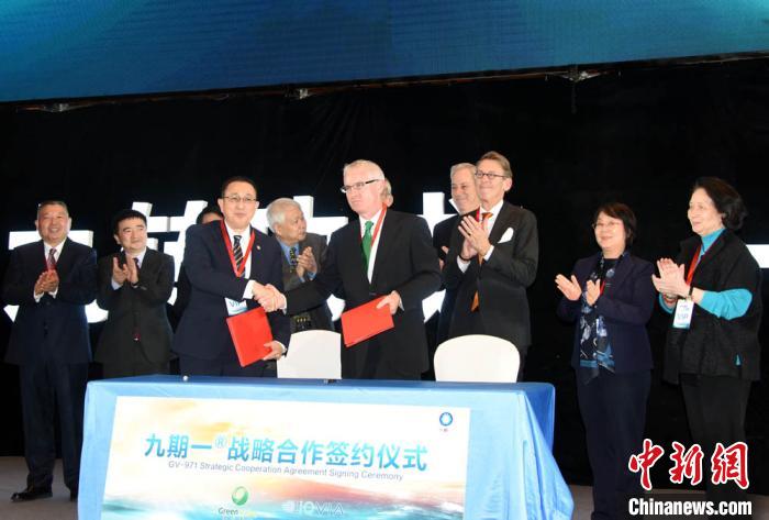 “九期一”戰略合作簽約儀式。　孫自法 攝