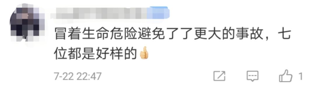 冒死出手！遼寧7名司機開高危化學品大貨沖出火場