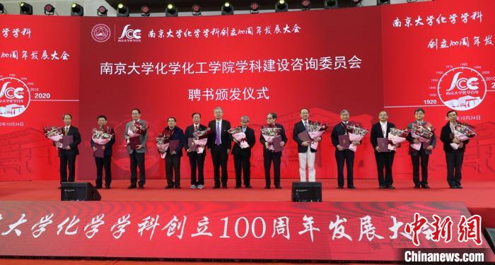 呂建頒發(fā)南京大學(xué)化學(xué)化工學(xué)院學(xué)科建設(shè)咨詢委員會委員聘書。　佘治駿 攝