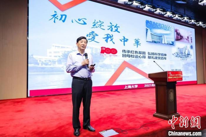 林國(guó)強(qiáng)院士的科技強(qiáng)國(guó)初心