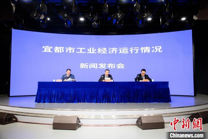 湖北宜都舉行工業經濟運行情況新聞發布會 劉傳東 攝