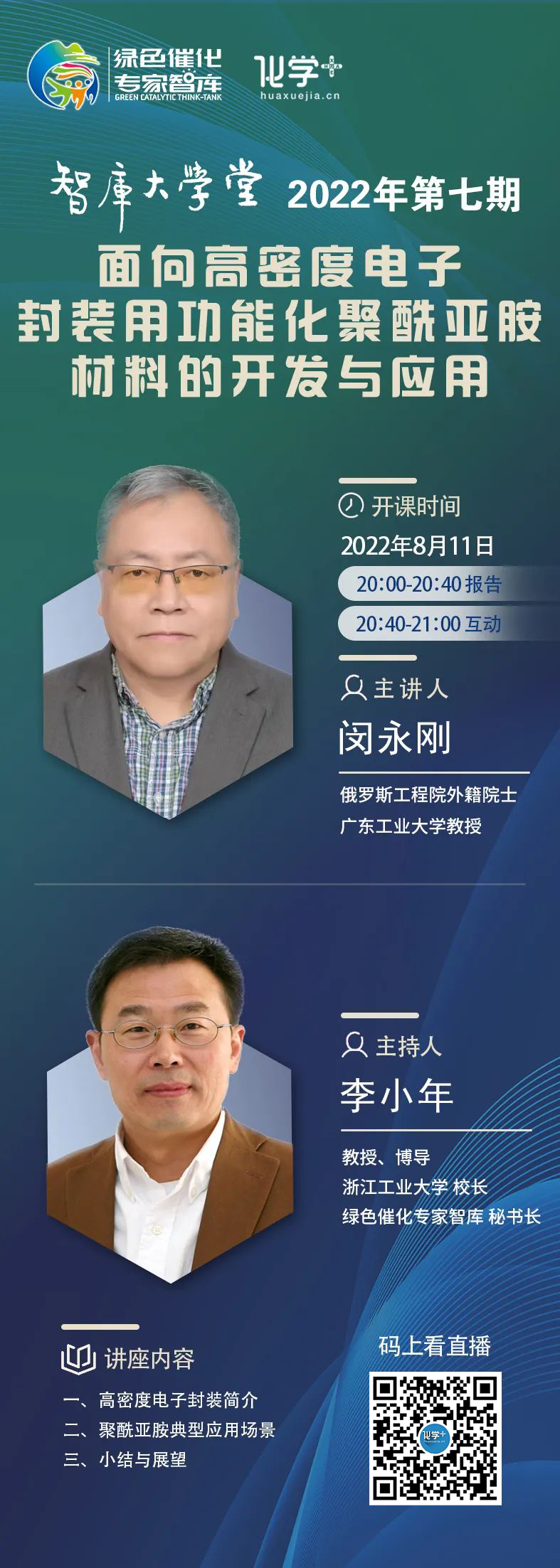 微信圖片_20220810115858.png