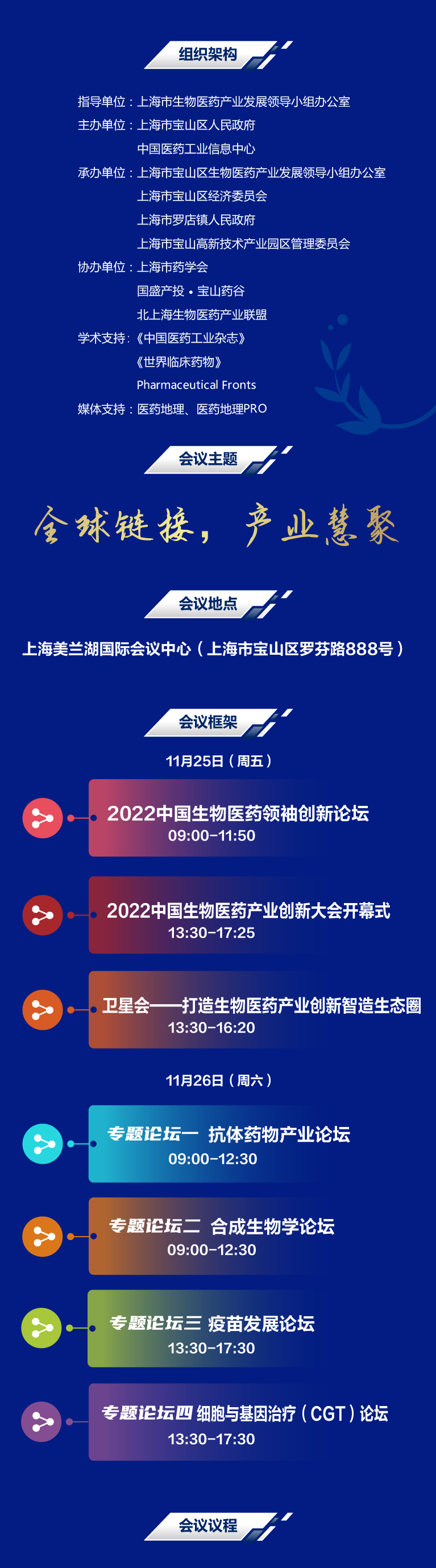 微信圖片_20221122165304.png
