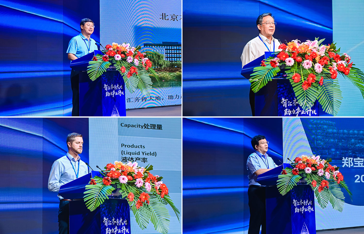 5 院士報告演講.jpg